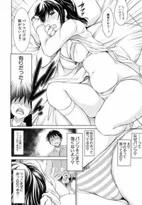 [Ryuuga Sin] Netoraresou ~Wana ni Hamatta Onna-tachi~