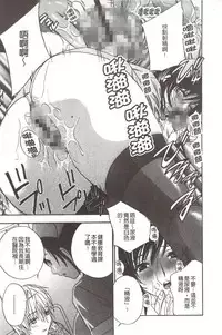 [Drill Murata] Devil na Cherry [Kanzenban]  | 惡魔般的淫蕩櫻桃 完全版 [中国翻訳]