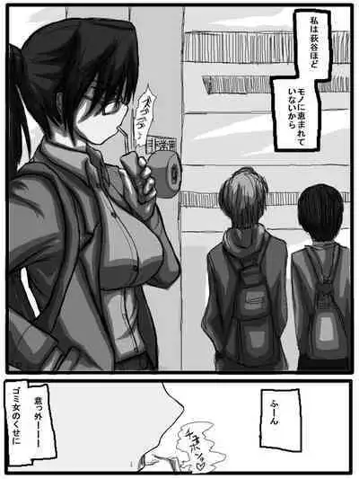 性爱日