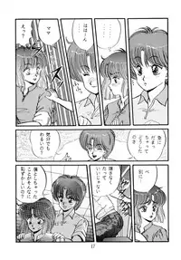 [Doku Kinoko Club (Mibuno Kakashi)] Doku Kinoko Vol. 5