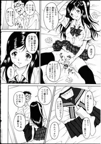 [Anthology] Futanarikko LOVE 10