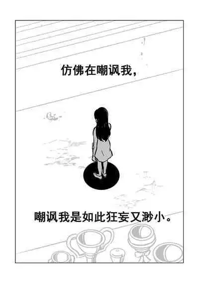 黎明夜船