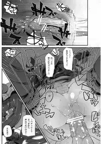 (C82) [Toukyuusen] Touhou Torogao Goudoushi Torokeru Face ha Ikijirushi!  (Touhou Project)