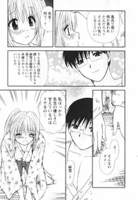 [Sakura Sae] Happy Life?