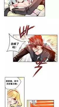 [Juder] 莉莉丝的脐带(Lilith`s Cord) Ch.1-24 [Chinese]
