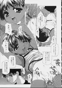 [Makoto Nanase] Bishoujo Kouryaku Ura Manual