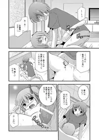 [Cool Palace (Suzumiya Kazuki)] Hana wa Karen de Kanbi Junjou! (Ro-Kyu-Bu!) [Digital]