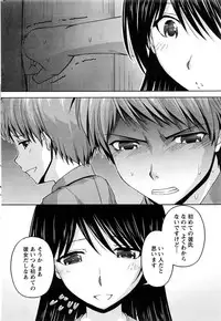 Namaiki! 2016-06