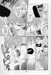 (C48) [Ryokan Hanamura (Various)] Karikizuki no Ma (Various)