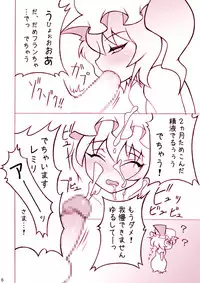[Noise] Momochichi 2009 Yamete Flan-chan Yamete!! (Touhou Project)