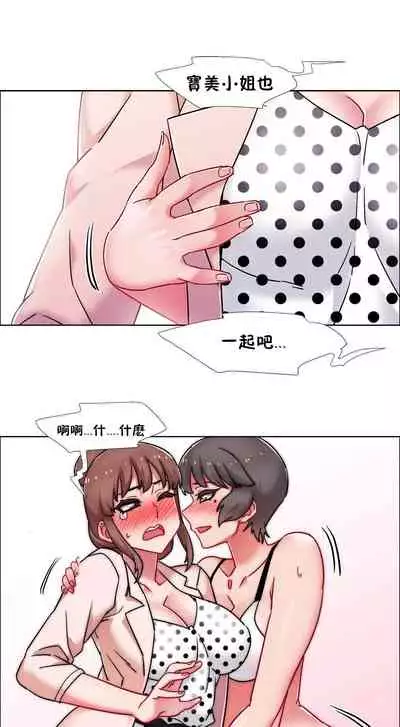 租賃女孩 第二季