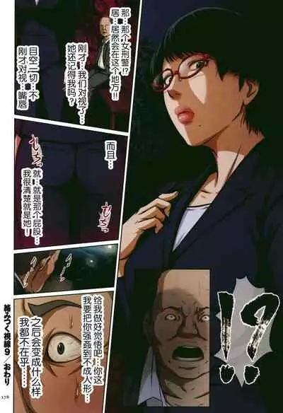 Karamitsuku Shisen