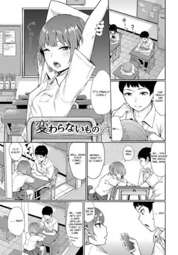[Yamada Yuuya] Kawaranai Mono | The Things that Never Change (Oboreru Hakuchuumu) [English]  [Yuzuru Katsuragi] [Digital]