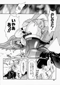 [Kudara Naizou] Ai no Katachi