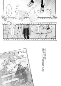 [Kanzaki Yuzu] Nijiiro no Kimi ga Suki
