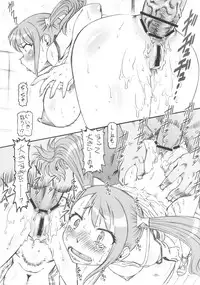 (C80) [Daihonei (TYPE.90)] EMPIRE HARD CORE 2011 SUMMER (Hanasaku Iroha, Ano Hi Mita Hana no Namae o Boku-tachi wa Mada Shiranai.)