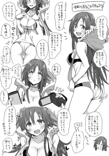[Takano yuki] Chichi Otome | 美乳的乙女 Ch.1 [Chinese] [Y⑨ 製作]