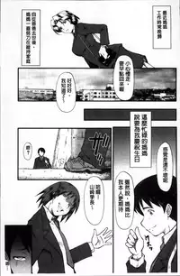 [SINK] Kimi ga Shiranai Mama no Koubi | 你不知道的媽媽的交尾 [Chinese]