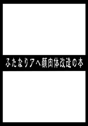[Izanagi (Otoo)] Heroin tachi no nare no hate (Various) [Chinese] [不咕鸟汉化组] [Digital]