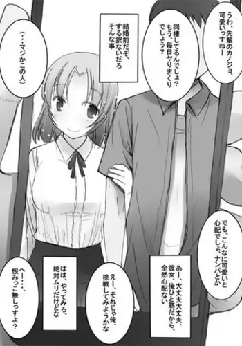 おかーさんとキスしよう