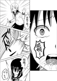 [Isamura] Higeki no Heroine no Nichijou [Chinese] [沒有漢化]