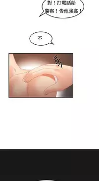 [Mx2J] Hahri's Lumpy Boardhouse Ch. 0~30【委員長個人漢化】（持續更新）