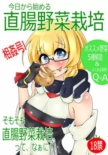 Enjo Koupoke | 원조교포켓