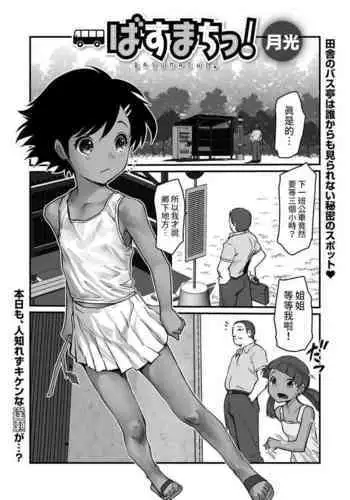 いい気になっている正義の異世界チート転生者たちを邪悪なチートスレイヤーが絶望のどん底に突き落としますが何か?