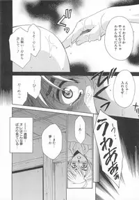 [Anthology] Josou no Oujisama - The Drag Prince