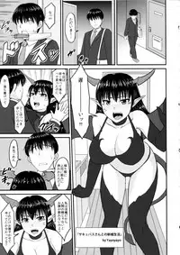 (C93) [MillionLove (Yayo)] Shirihime Shuu (THE iDOLM@STER, Kantai Collection -KanColle-)