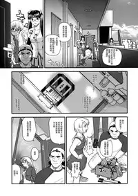 (C78) [Behind Moon (Q)] Dulce Report 12 | 达西报告 12 [Chinese] [鬼畜王汉化组] [Decensored]