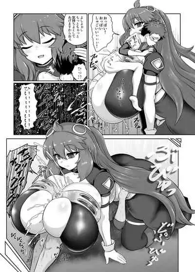 パイズリ専門雑誌『絶対乳挟射』Vol.2