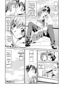 [Itosugi Masahiro] Oneechan no Onegai - A Wish of my Sister [English]