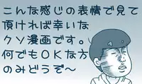 [Denjarasu Yamada] お話色々詰め