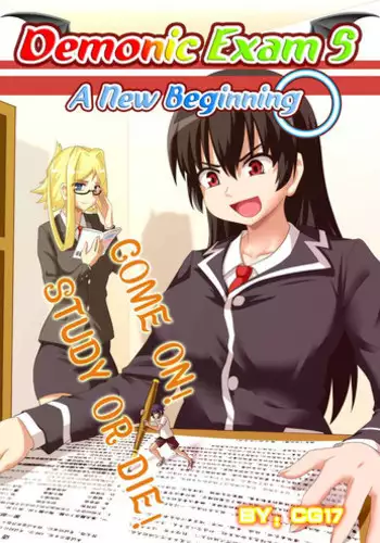 [CG17] Demonic Exam 5: A New Beginning | 缩小的我与恶魔的毕业考试 第05试: 新的开始 [Chinese]