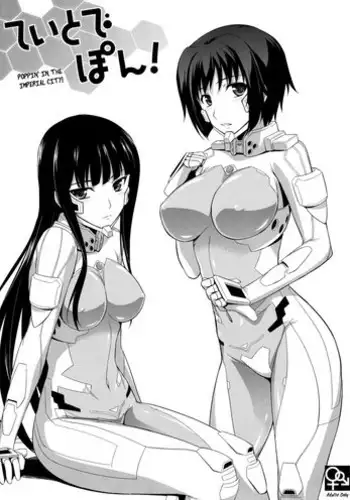(C94) [Zannosuke] Yamashiro-san Route e... (Muv-Luv Alternative Total Eclipse)