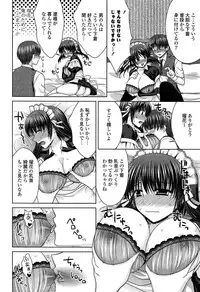 [Takano Miki] Torokeru Kanojo… - My Melting Girlfriend