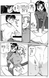 (RaTe) Incest +1