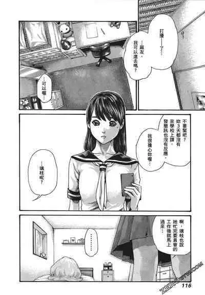 升天药局1
