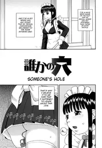 [Kiai Neko] Roshutsu Ganbou Ch. 1-2, 7 [English] [QBtranslations]