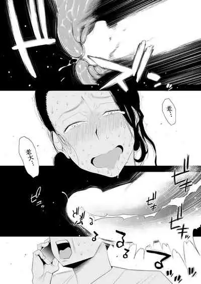 [Haitoku Sensei] Dono Mama ga Suki? ~Takahashi-ke no Baai~ [Chinese] [DPXssps008个人汉化]