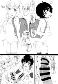 (C93) [2nd color (Typehatena)] Chimametai ga Tabegoro datta no de Oishiku Itadaichaimashita (Gochuumon wa Usagi desu ka?)