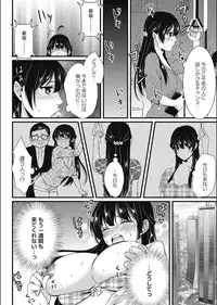 COMIC Magnum X Vol. 16