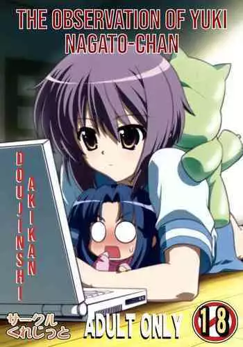 (C79) [Circle Credit (Benjamin, Akikan, Muichimon)] Ore no Imouto to Kuroneko to Jimiko to ato, e-to… (Ore no Imouto ga Konna ni Kawaii Wake ga nai)