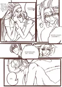 [清墨幽] 从师生开始的相伴 [Chinese]
