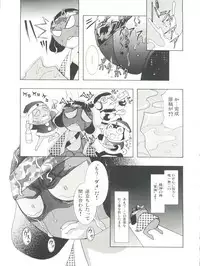 (C67) [Henreikai (Various)] Mahou Ame Change!! - Magical Candy Change!! (Various)
