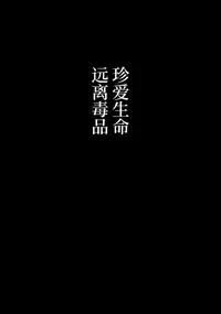 (C92) [condiment moderately (Maeshima Ryo)] Yoru no KiraPâti e Youkoso (Kirakira PreCure a la Mode) [Chinese] [乐色鸡饭组]