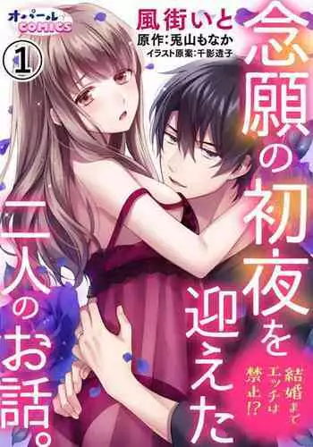 不良の俺がTSして陰キャくんとセックスしちゃう話