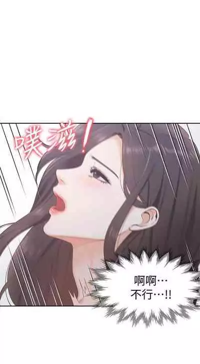 【周五连载】渴望:爱火难耐（作者：Appeal&格子17） 第1~10话