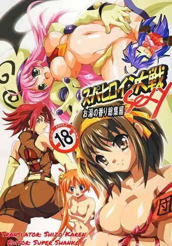蜘蛛君·凯尔希的试炼（明日方舟H·LC整合汉化组获权代发）